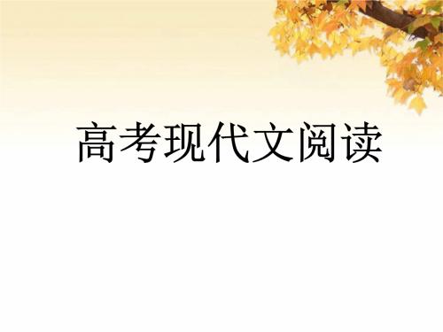 2019高考语文一轮复习卓越拔高提分班视频教程(4大讲高清打包)