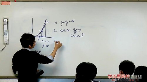 高一全国高中物理竞赛--数学基础、静电静磁（2013春季实录学而思45讲蔡子星）