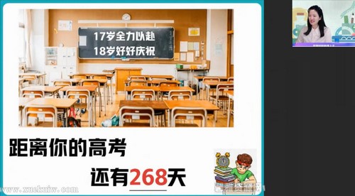 作业帮2022高三物理彭娟娟秋季尖端班