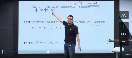 2020乐学数学王嘉庆全年联报（21.9G高清视频）