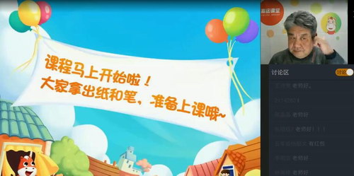 小学语文之独创高效阅读解题法-全年精进班 高途杨红（超清视频）