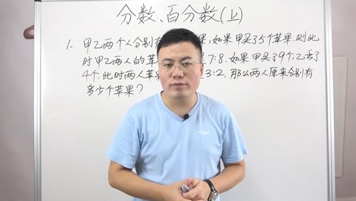 小学六年级奥数千题数学思维课 