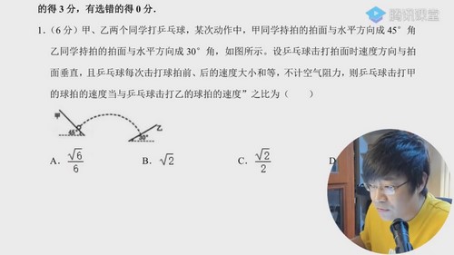 2022高考物理王羽基础知识巩固卷（精心汇编有针对性实战套卷）