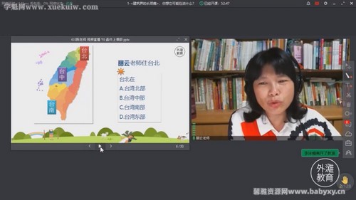 外滩教育陈老师小学语文阅读写作实战（完结）