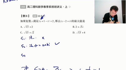 2021高考数学张刚新高三数学排列组合专题课（783M高清视频）