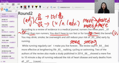 2019cctlak梅姨英语全套（高清视频打包）