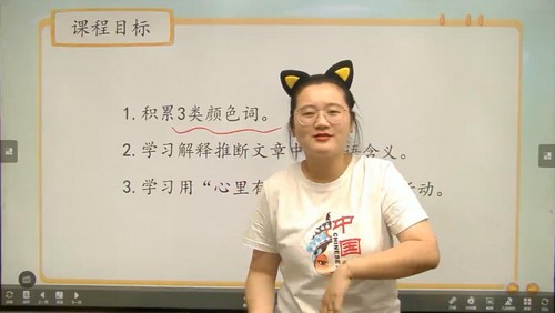 学而思2021年暑假培优二年级语文勤思A+在线潘晓琳（完结）（11.1G高清视频）