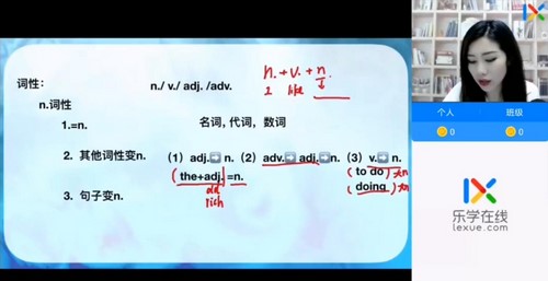 乐学高考2023高三英语付煊屿第一阶段