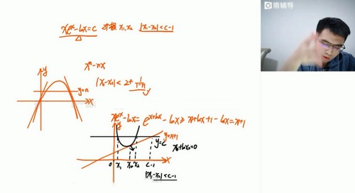 猿辅导2021春季高三邓诚数学985班（高清视频）