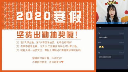 学而思2020寒假高一张卡特语文目标985班直播（全国）（完结）（2.93G高清视频）