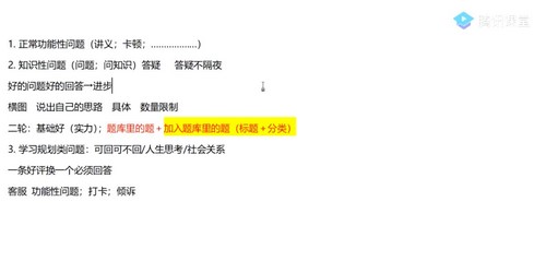 2020高考地理刘勖雯1000题+单题纯享版（57.7G高清视频）