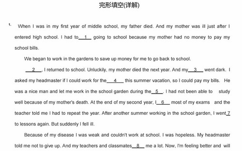 学而思乐读小学英语完形填空40篇PDF 