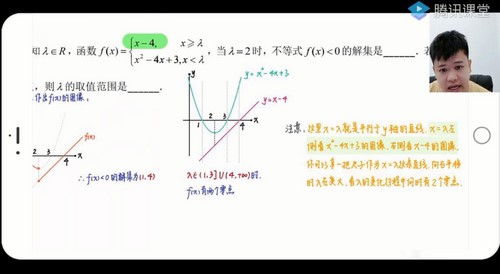 腾讯课堂2022高考数学蔡德锦一轮复习VIP系统班（直播+录播）（83.4G高清视频）