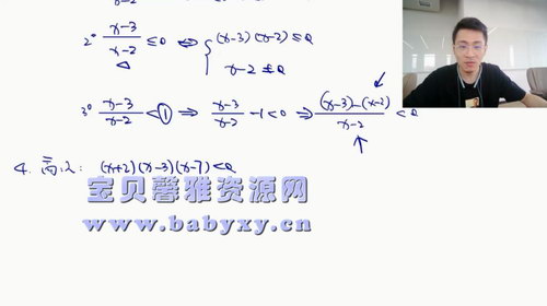 有道张刚数学2021一轮目标一本班（11.0G高清视频）