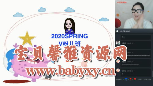 学而思2020年春季班三年级王欣双优英语直播目标S班（高清视频）