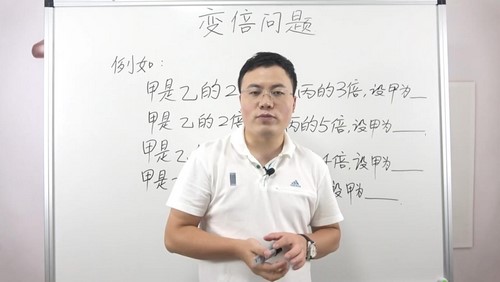 小学四年级奥数千题数学思维课 