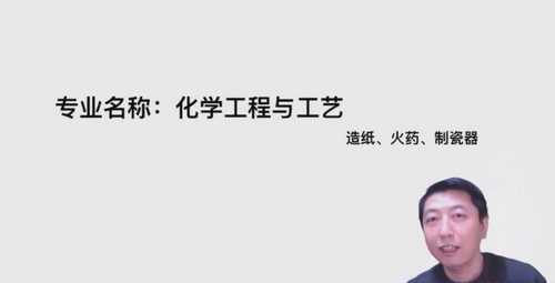 有道2022高考高三化学高东辉春季班 