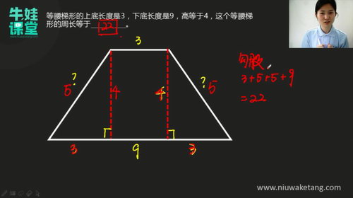 牛娃课堂小学六年级奥数（含配套习题）（10.5G高清视频）