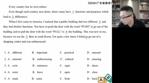 高途2023高考高三英语徐磊秋季A+班 