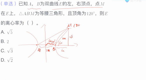 2020高考超人数学一轮复习（23.8G高清视频）