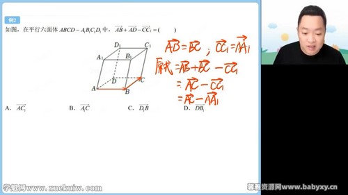 高途2023高二数学肖晗暑假班直播课（规划服务）