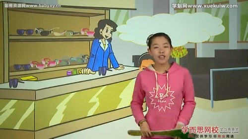 学而思小学语文阅读一级 