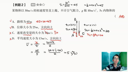 有道精品课2021高考李楠物理一轮双一流班（23.5G高清视频）