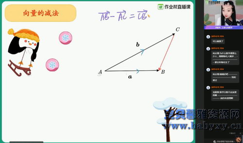 2021作业帮高一寒假刘天麒数学尖端班（8.95G高清视频）