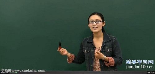 简单学习网高一数学同步必修5（熊丹）