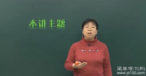 简单学习网高二化学基础选修五（周业虹）