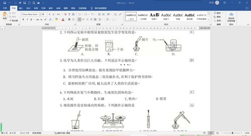 2017-2021各地区各学科历年中考试卷真题 