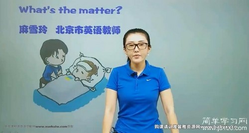 简单学习网初二英语同步基础下学期课程 