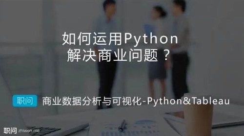 2018年Python课程（高清打包）