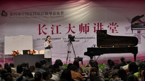 长江钢琴2015大师讲堂（价值988元高清视频31.37GB）