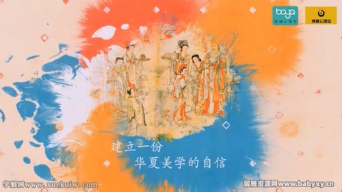 博雅小学堂：给孩子的中国美术通识（完结）