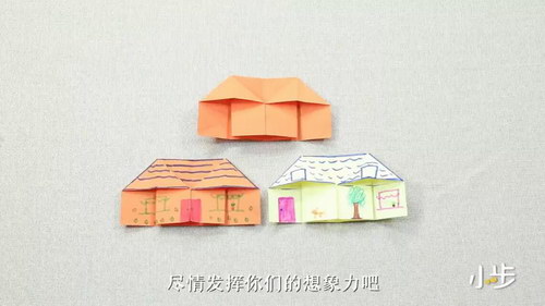 儿童亲子手工艺视频《小步折纸课》（全30集超清打包）