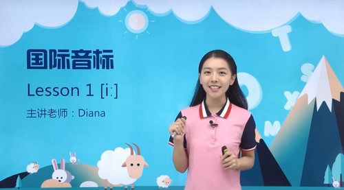 新学未胡金铭旧音标课程剑桥（Diana戴安娜老师）（完整版高清视频）