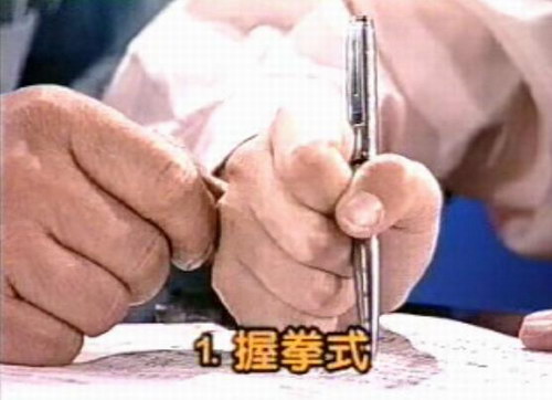 钱云培毛笔书法视频教程30集（标清适合手机观看）