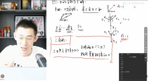 2024年高考物理夏梦迪一轮暑期班（高三）（52.5G高清视频）