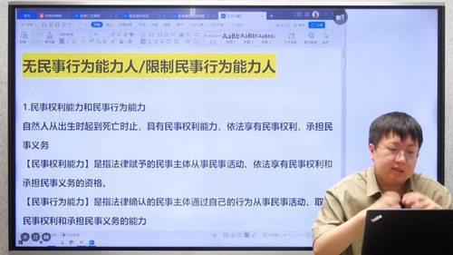 2024年高考政治刘勖雯一轮暑期选择题技巧班（高三）（4.19G高清视频）