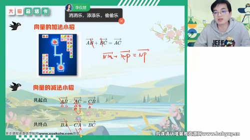 作业帮2023学年高一数学张华春季S班（7.34G高清视频）