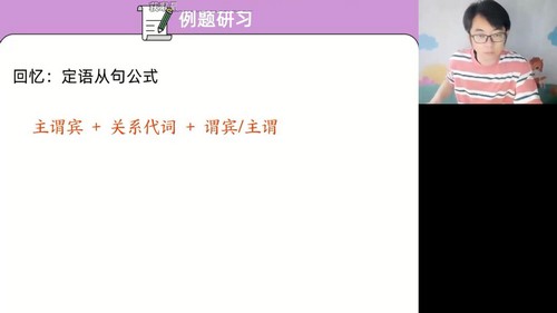 2024年高考英语王双林暑期班（高三）（3.22G高清视频）