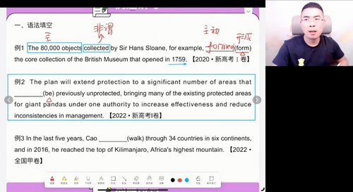 2024年高考英语王赞一轮暑期班（高三）（5.38G高清视频）