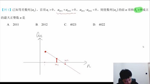 2024年高考数学蔡德锦一轮暑期班（高三）（6.45G高清视频）