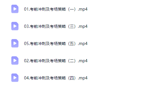 2026高三高考英语 李辉 三轮