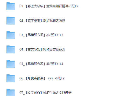 【2026初一春下】人文创作自主学习·TY·S-刘璐（杏仁）