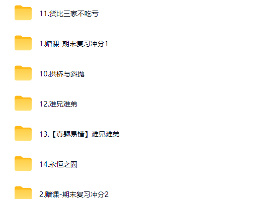 朱韬 2026初三中考数学数理思维培训班（春上·全国版·S）