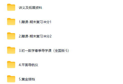 朱韬 初中数学 2025-2026初一数学 春上·全国版·S
