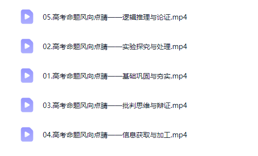 2026高三高考化学 马凯鹏 三轮冲刺点睛班