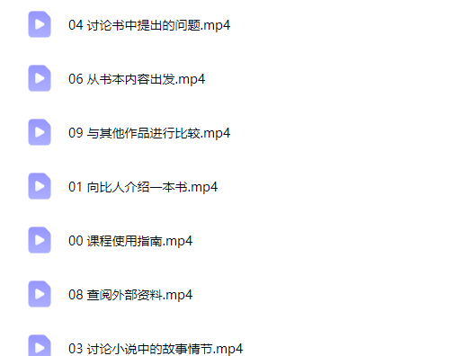袁坚小学新教材语文作文通关读后感